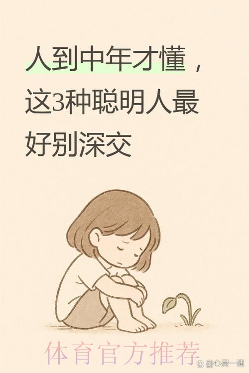 白云:AL需要拧绳的人但走了,哥哥休息太聪明不然也坐牢 白云:AL需要拧绳的人但走了,哥哥休息太聪明不然也坐牢