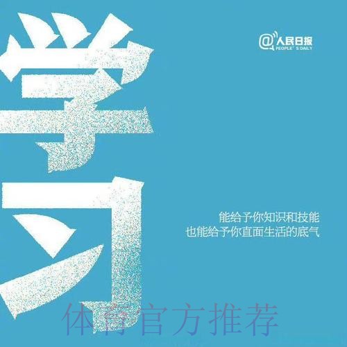 SGA谈切特:他是个竞争者,上场就会全力以赴利用每一个机会 SGA谈切特:他是个竞争者,上场就会全力以赴利用每一个机会